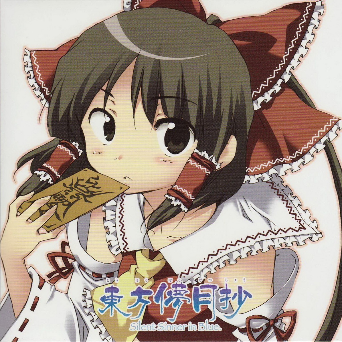 dong fang meng yue chao  Silent Sinner in Blue. shang juan