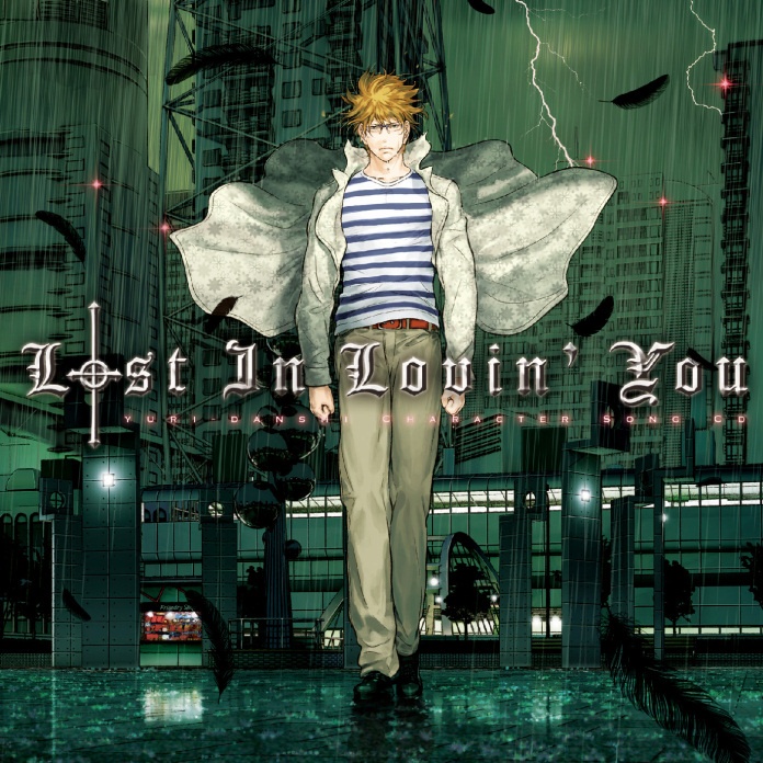 Lost In Lovin' You(off vocal)