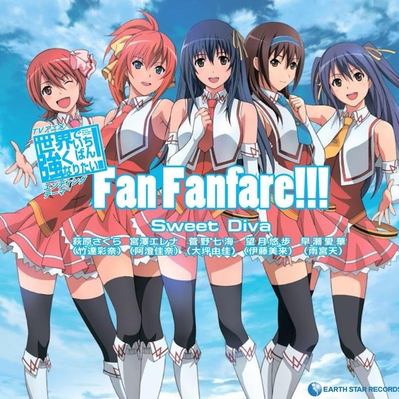 Fan Fanfare!!! (Instrumental)