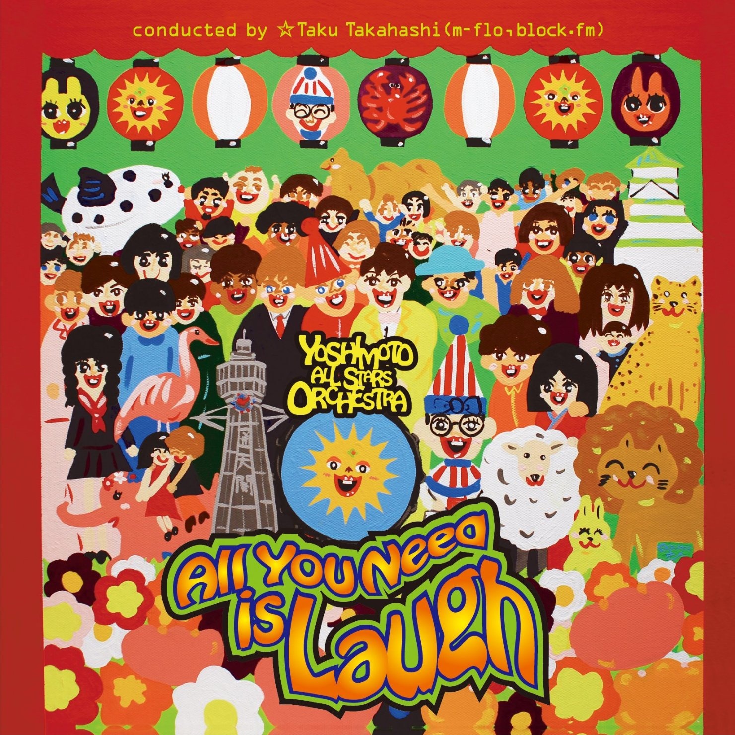 yi fan! Hard Dance Remix