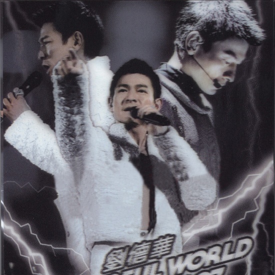 Wonderful World xiang gang yan chang hui 2007