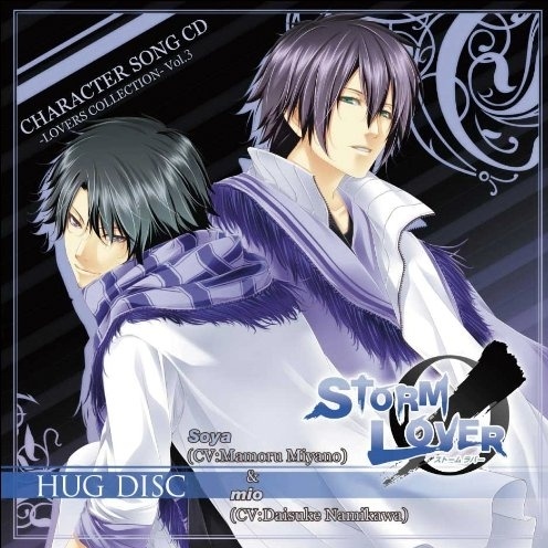 STORM LOVER CD LOVERS COLLECTION Vol. 3 HUG DISC  zou shi ling