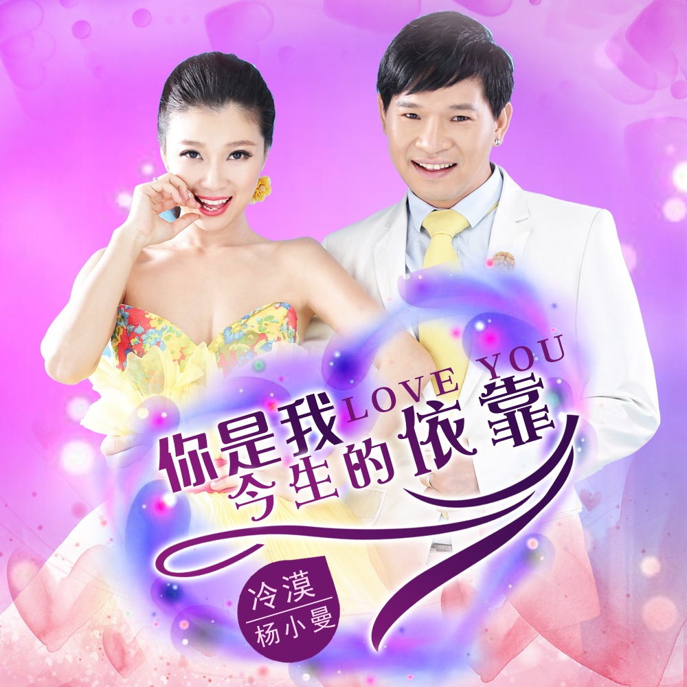 ni shi wo jin sheng de yi kao