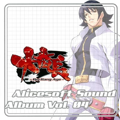 Kamui i, ii, iii, iv The LastBattle