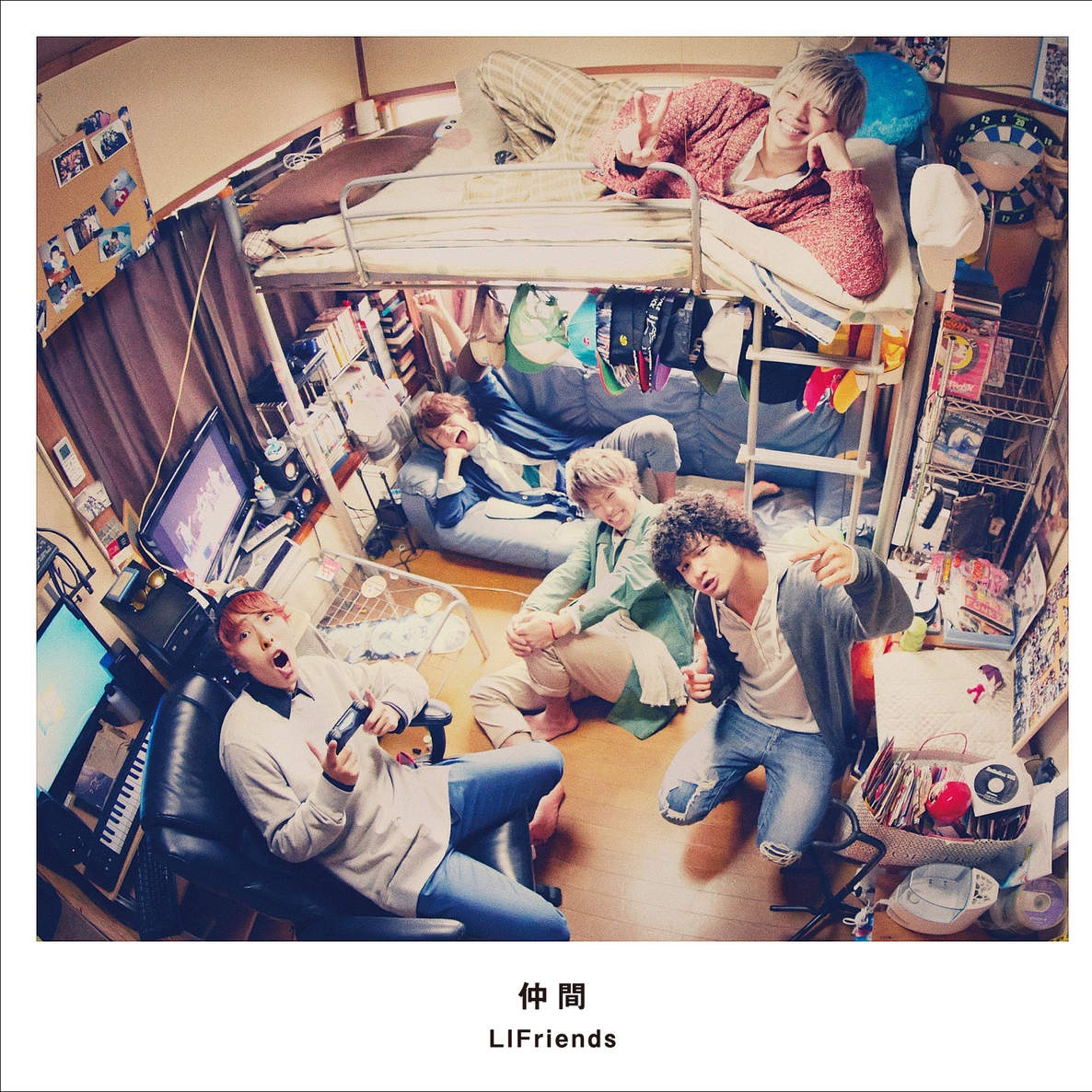 huan sheng instrumental