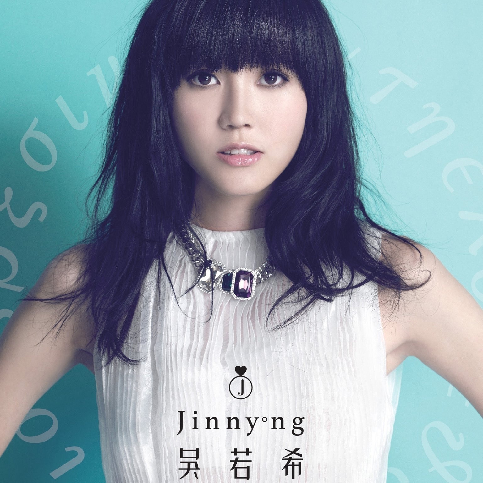 越难越爱yue Nan Yue Ai Lyrics Follow Lyrics