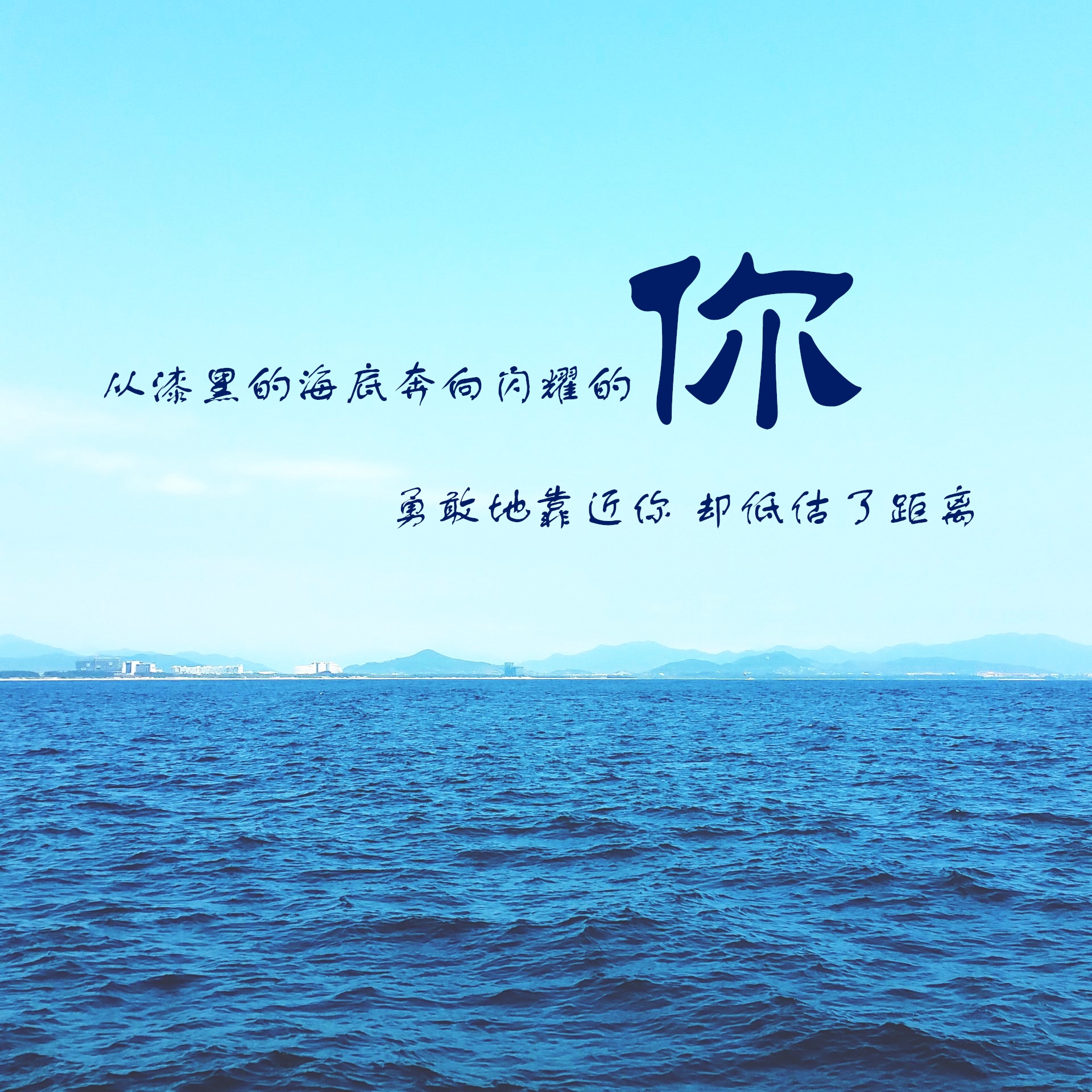 zhui meng Cover  As  One    