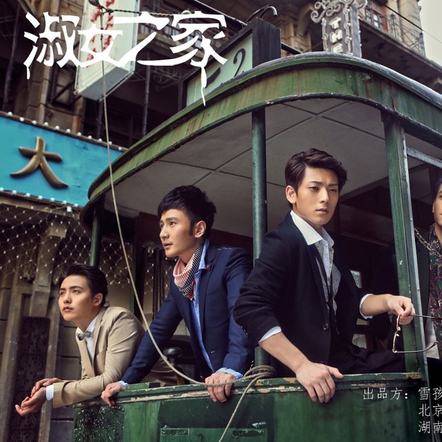 shu nv zhi jia dian shi ju yuan sheng dai