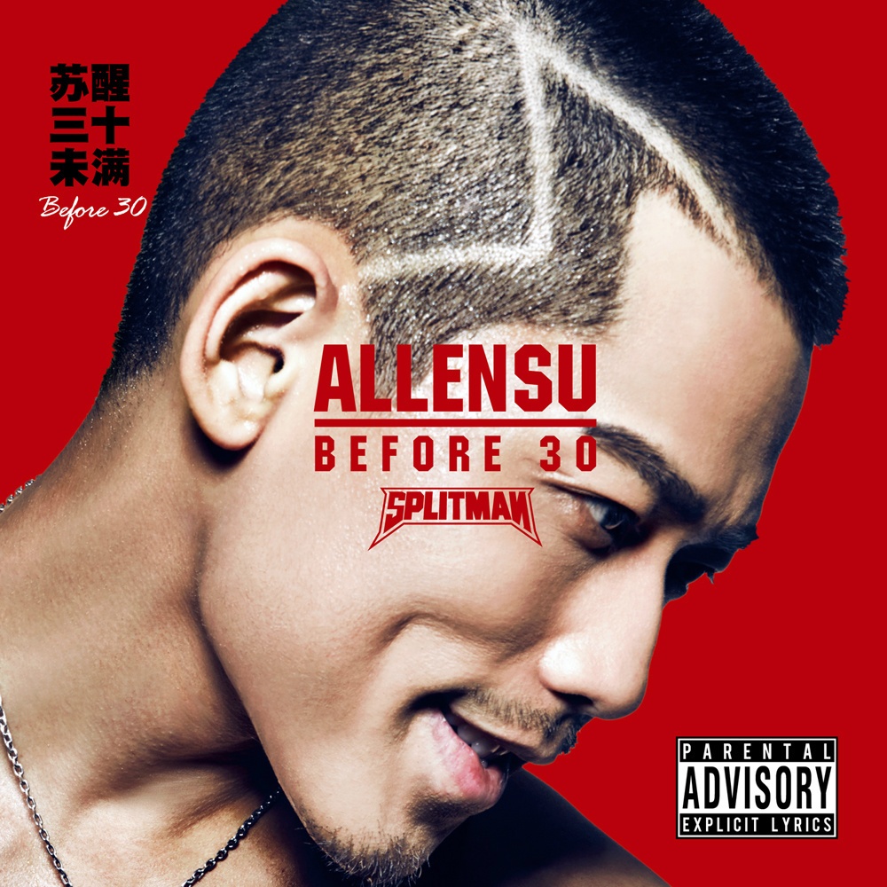 you gu shi de nv ren