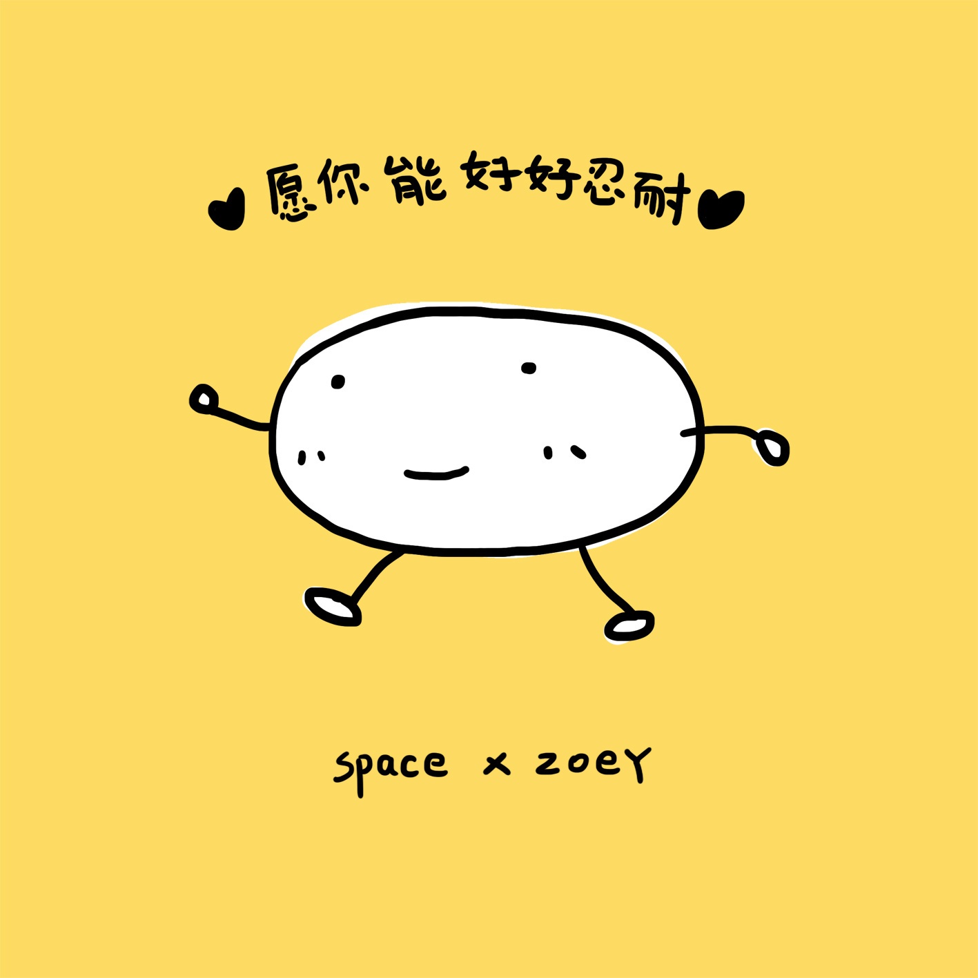 Close To You (Cover)