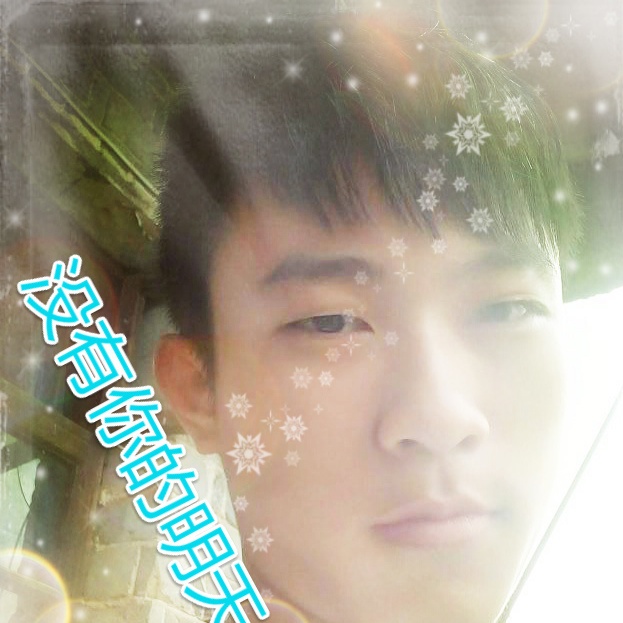 mei you ni de ming tian