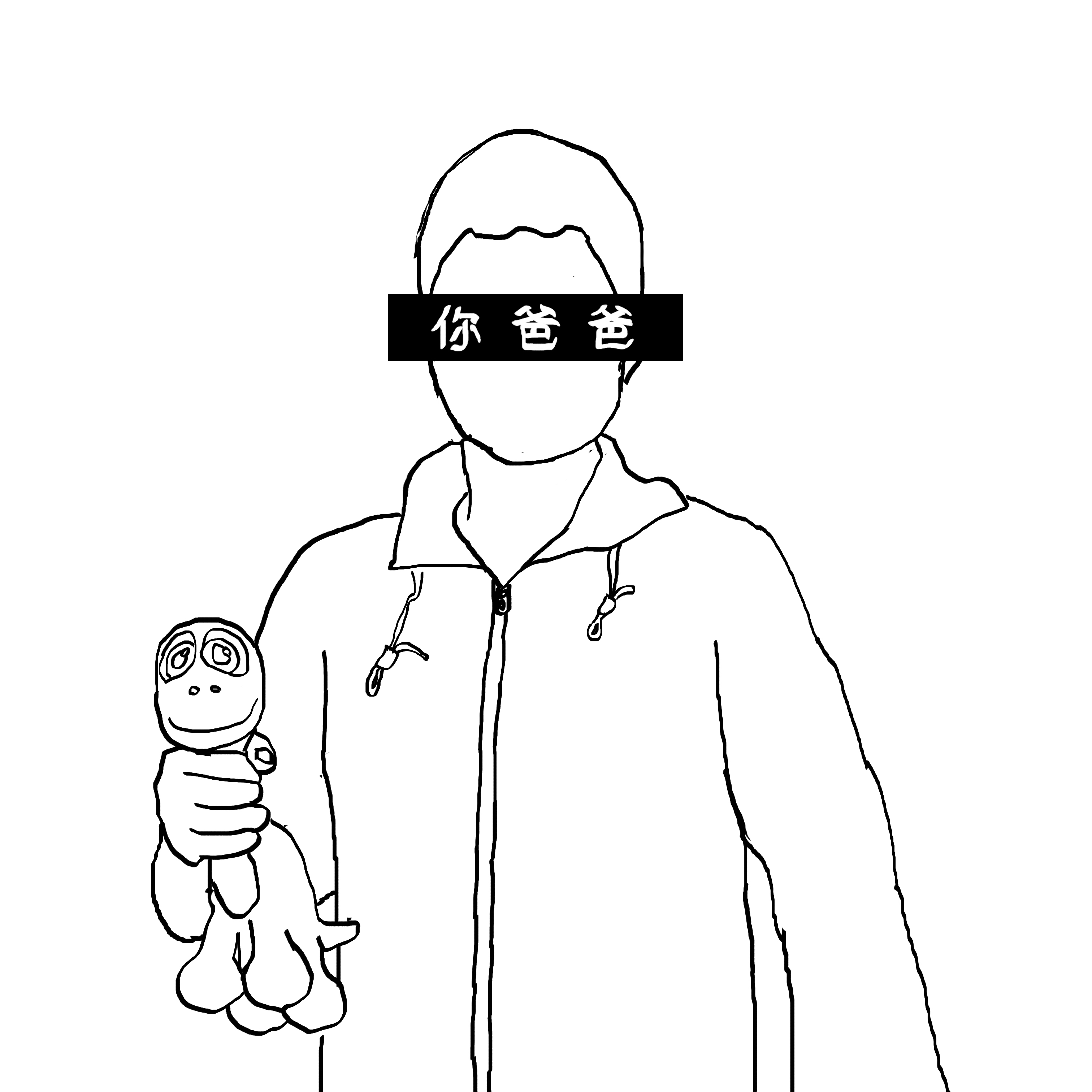 lao zhang kuai yao bao zha le