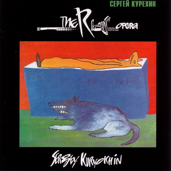 Chained By One Pizza