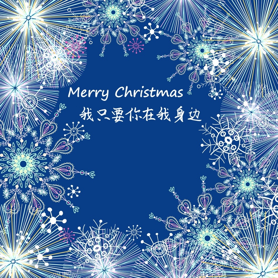 wo zhi yao ni zai wo shen bian