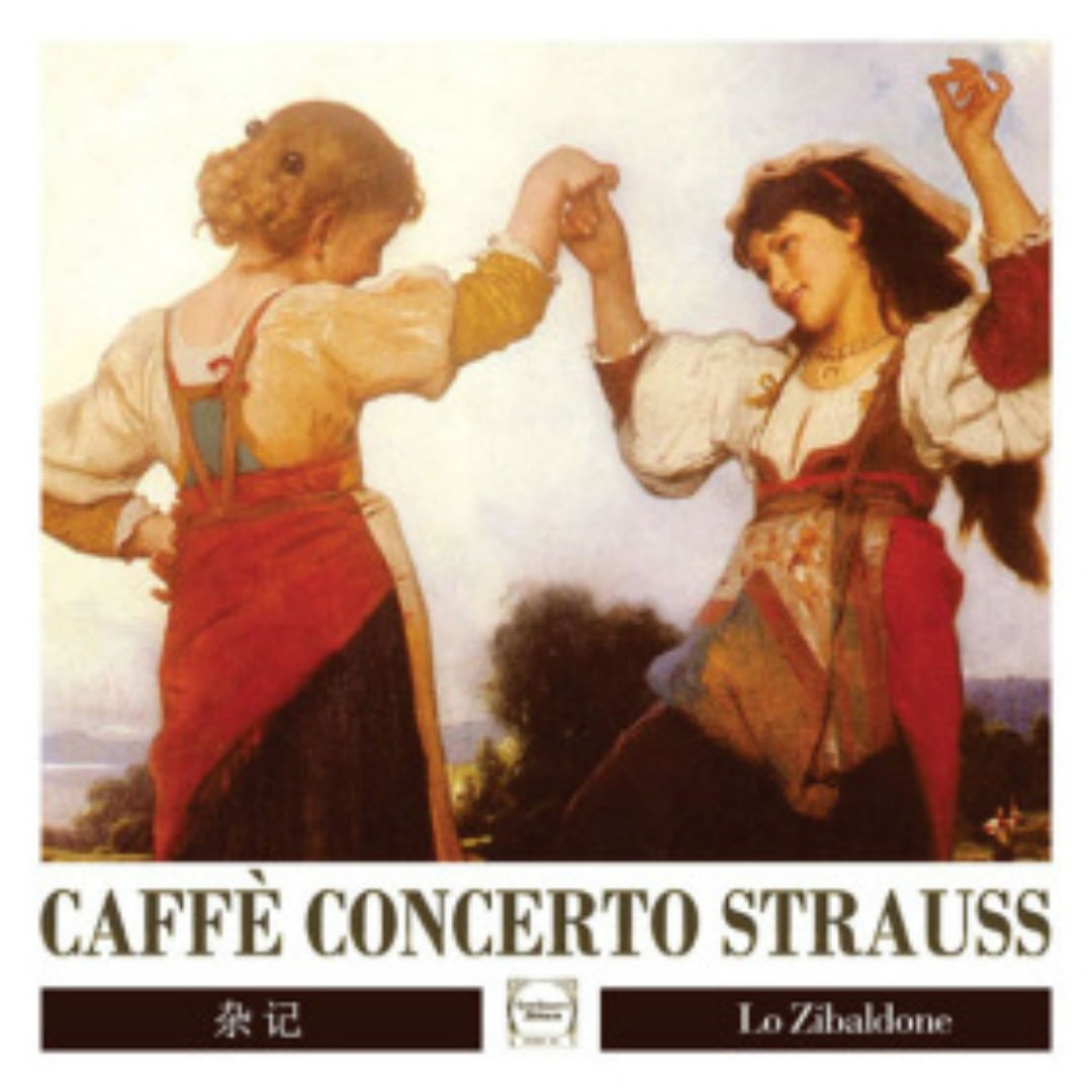 CONCERTO D' ARUNJUEZ