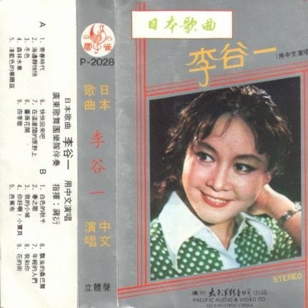 ni hao a xiao bao bei