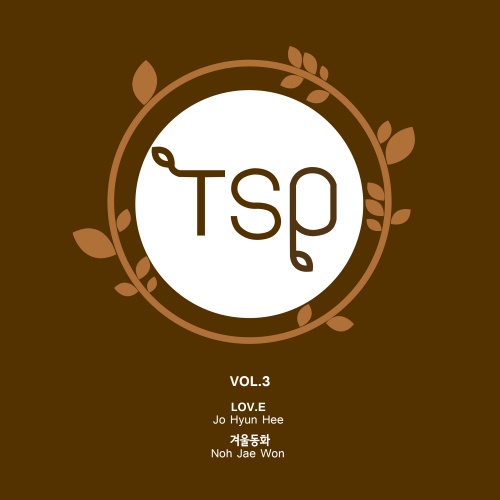 TSP Vol.3