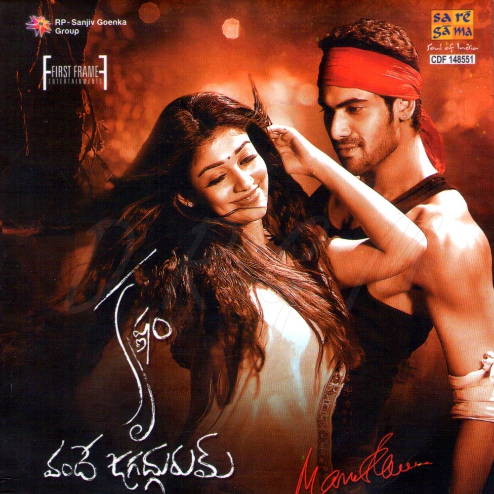 Krishnam Vande Jagadgurum 