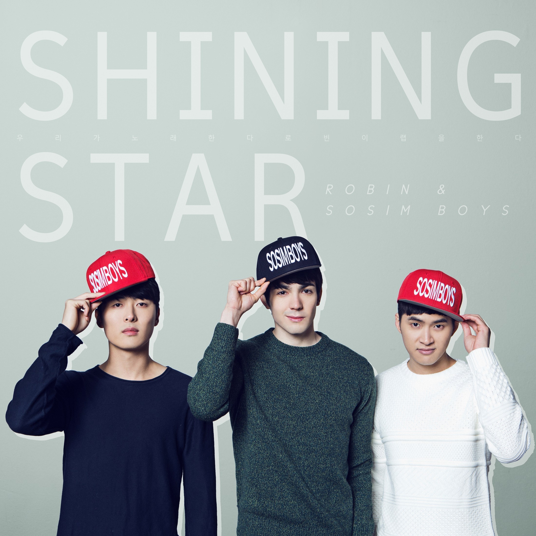 Shining Star (Inst.)