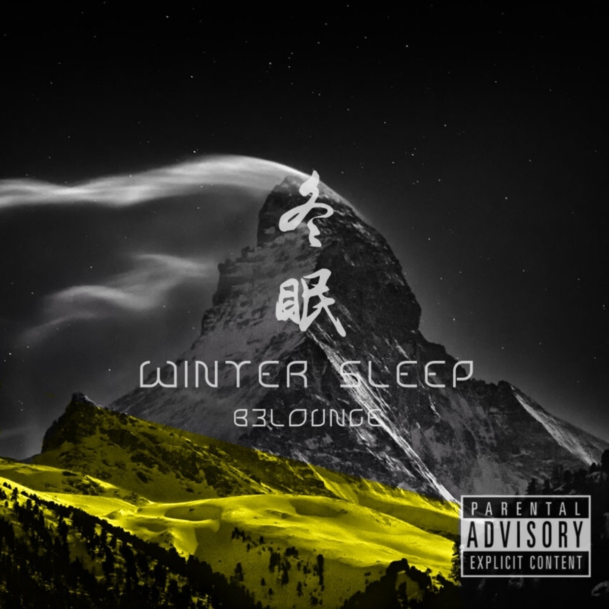 dong mian WINTER SLEEP Lounge Time