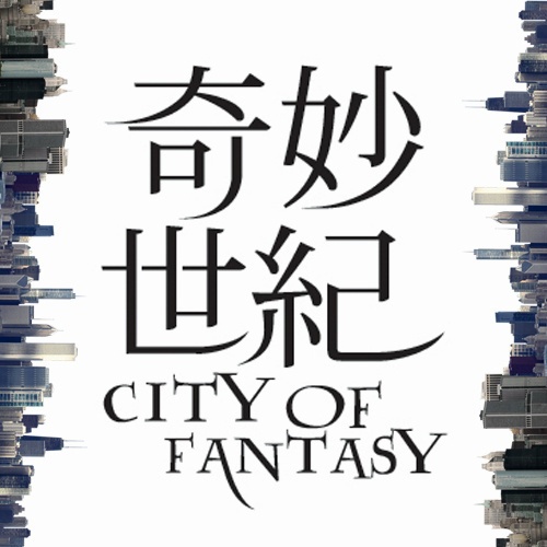 The First Cry (Version 2)