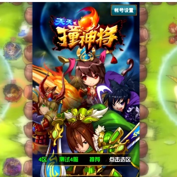 zhuang shen jiang you xi yuan sheng