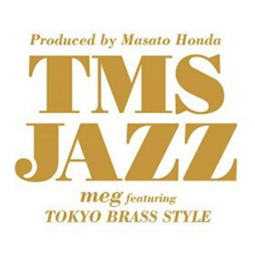 Hale-Bare Street Blues