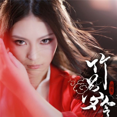 xia meng. jian feng luo tuo