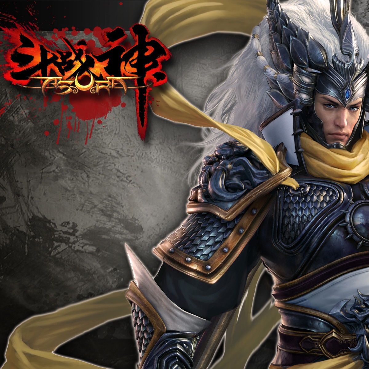 dou zhan shen bai gu fu ren cha qu