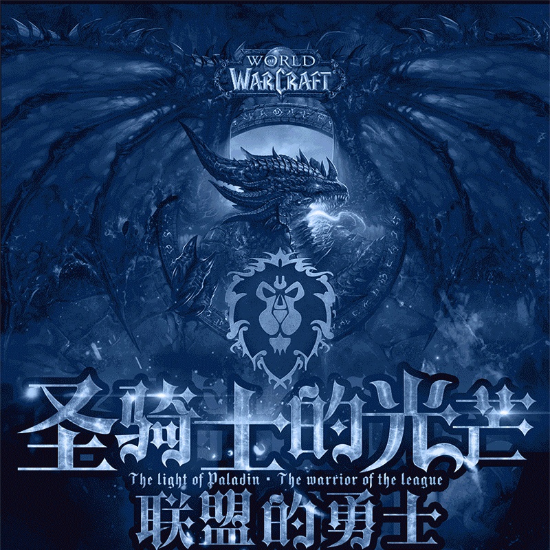 mo shou sheng qi shi de guang mang