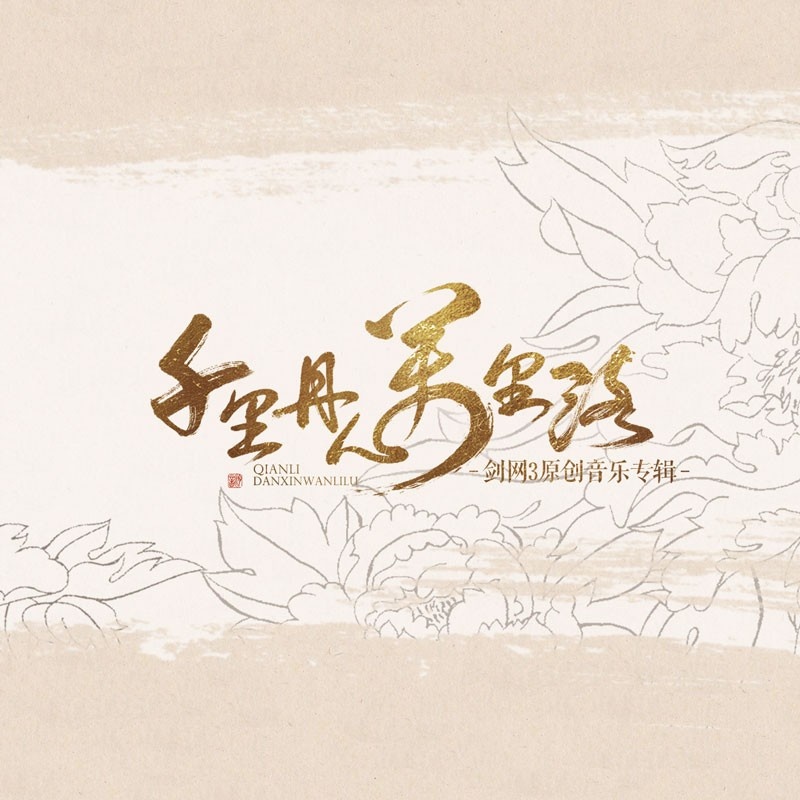 jian ke ru qiao cang jian