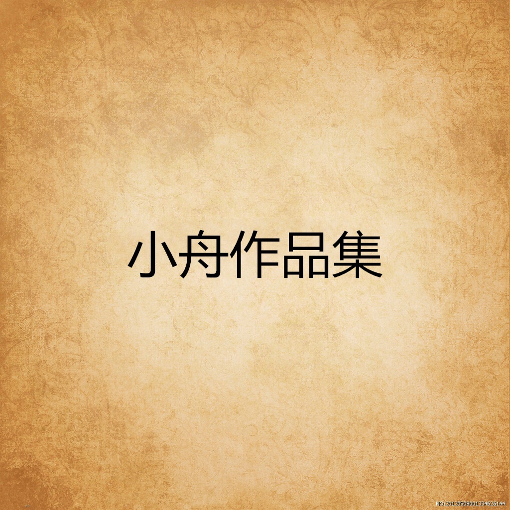 yong ge yi jiang shui