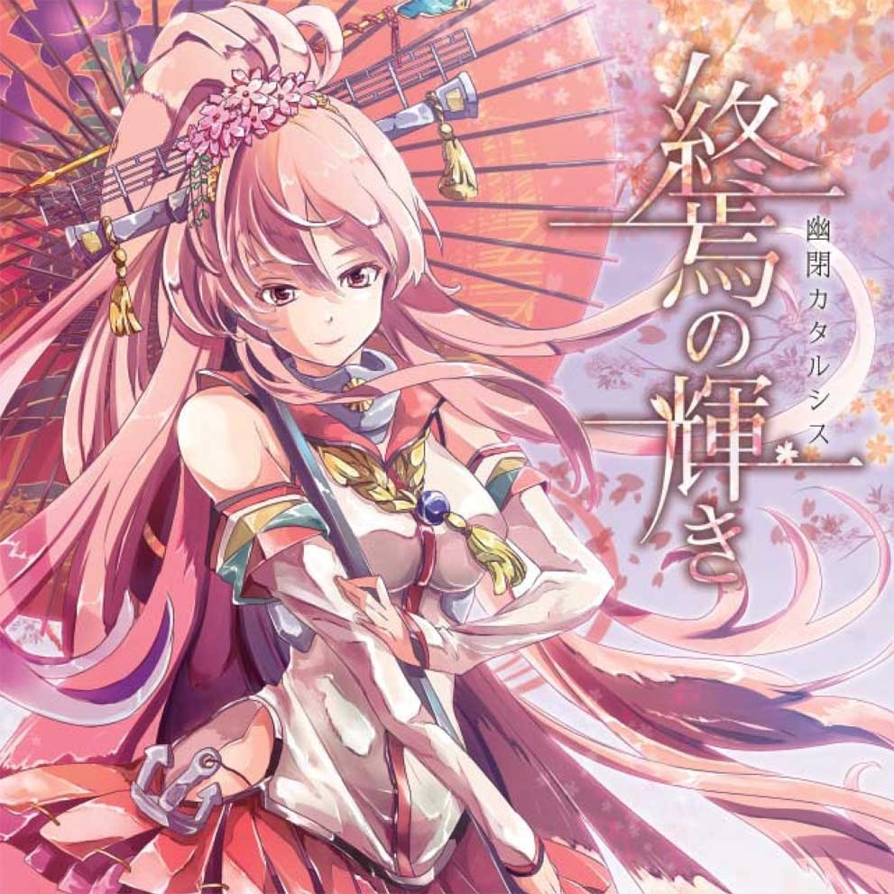 lian mei Rockin' DnB REMIX