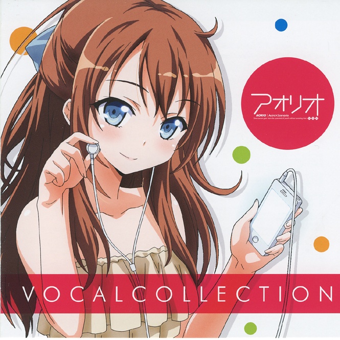 VOCALCOLLECTION