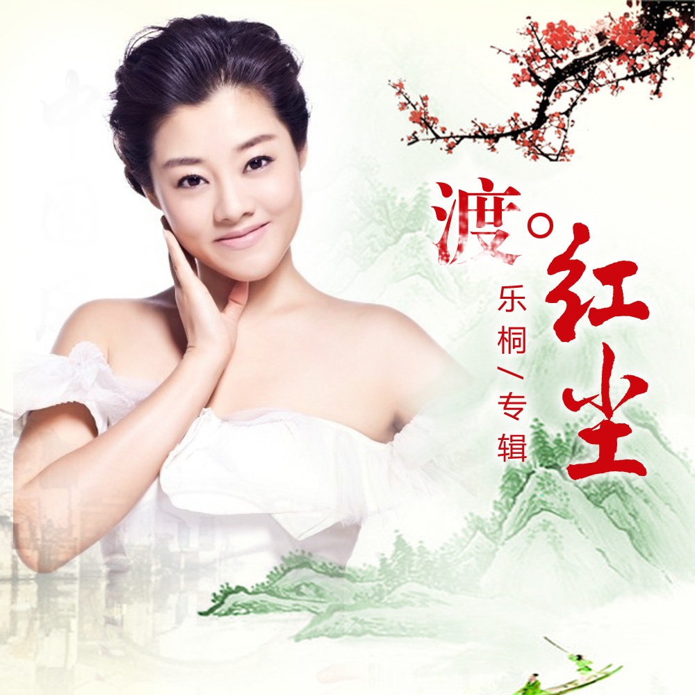 bu ai wo jiu bu yao gei wo ji hui