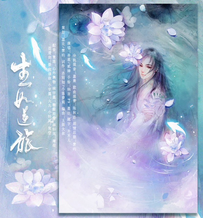 luan feng ming yuan chuang