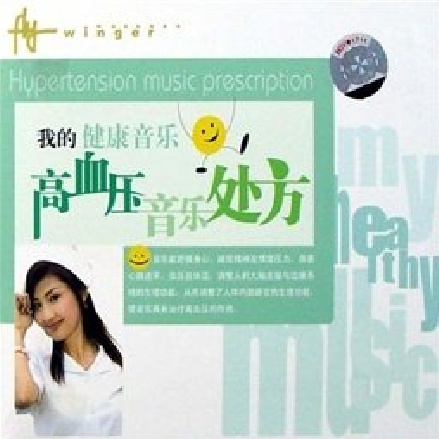 wo wei yi de qing qiu