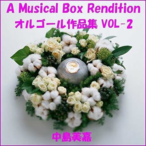 yong yuan shi Originally Performed By zhong dao mei jia