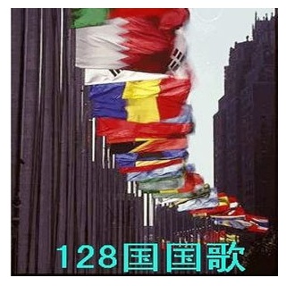 xi ban ya guo ge huang jia jin xing qu