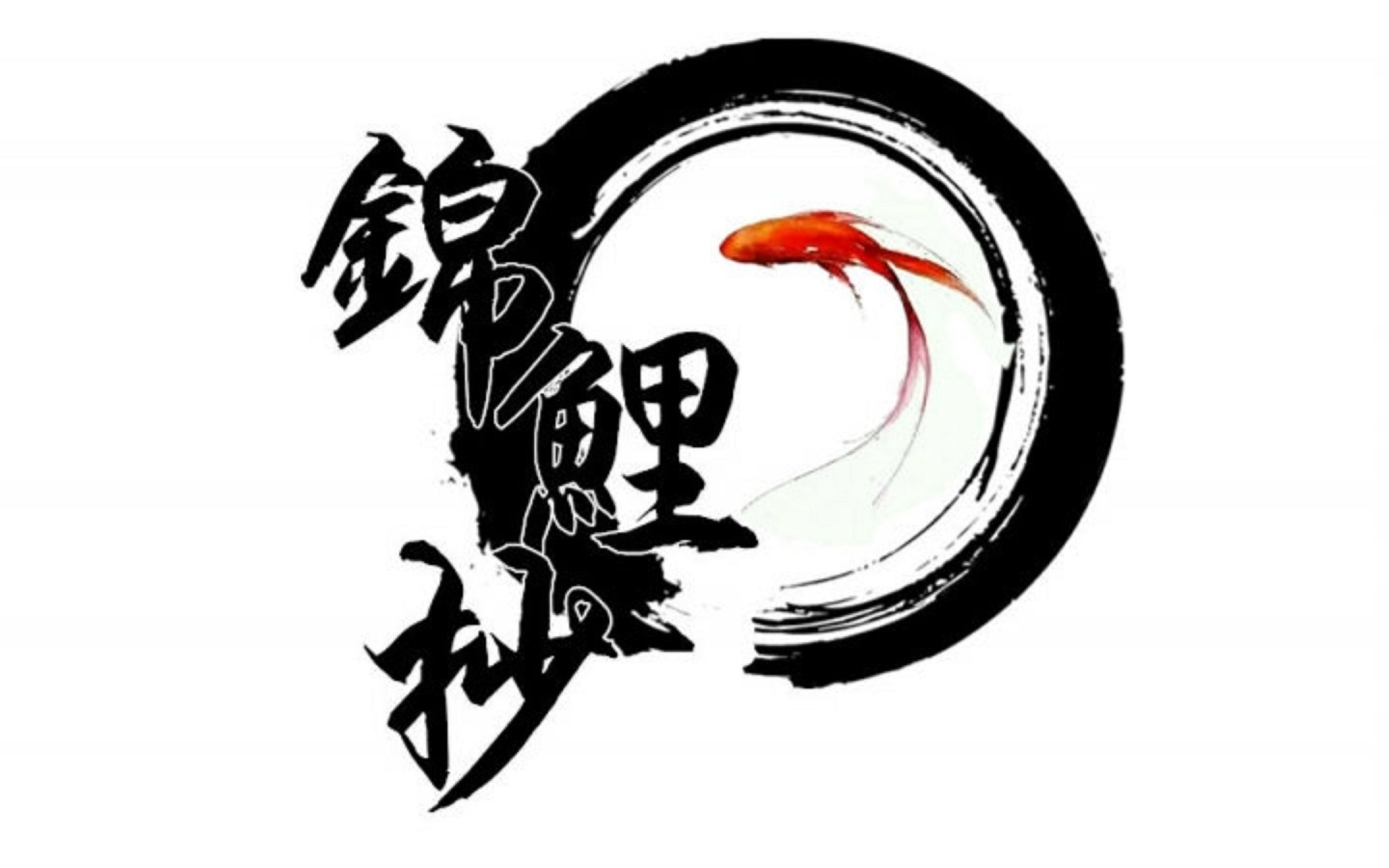 jin li chao Cover yin lin  yun qi