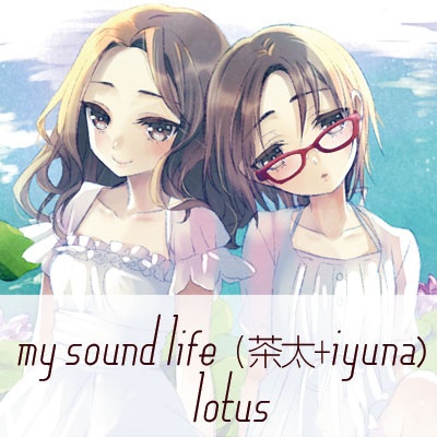 episode ~ on the lotus