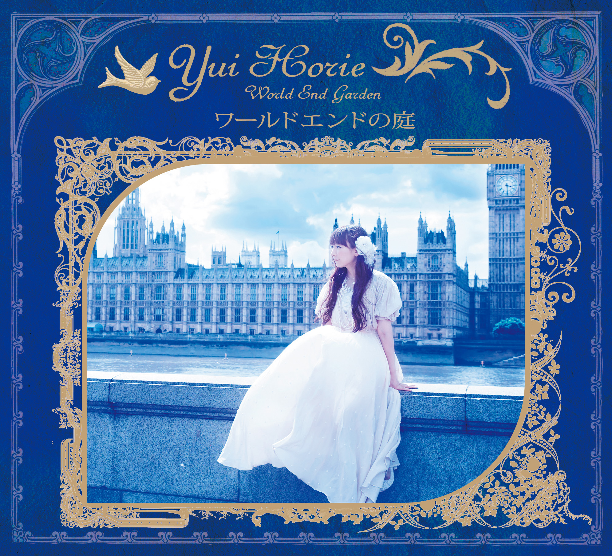 Golden Time Lyrics Follow Lyrics