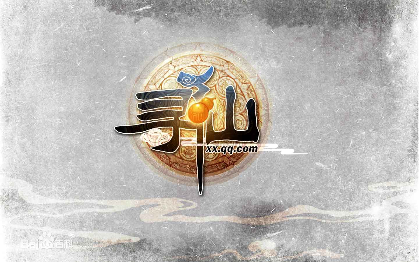 ping yuan lang tao sha