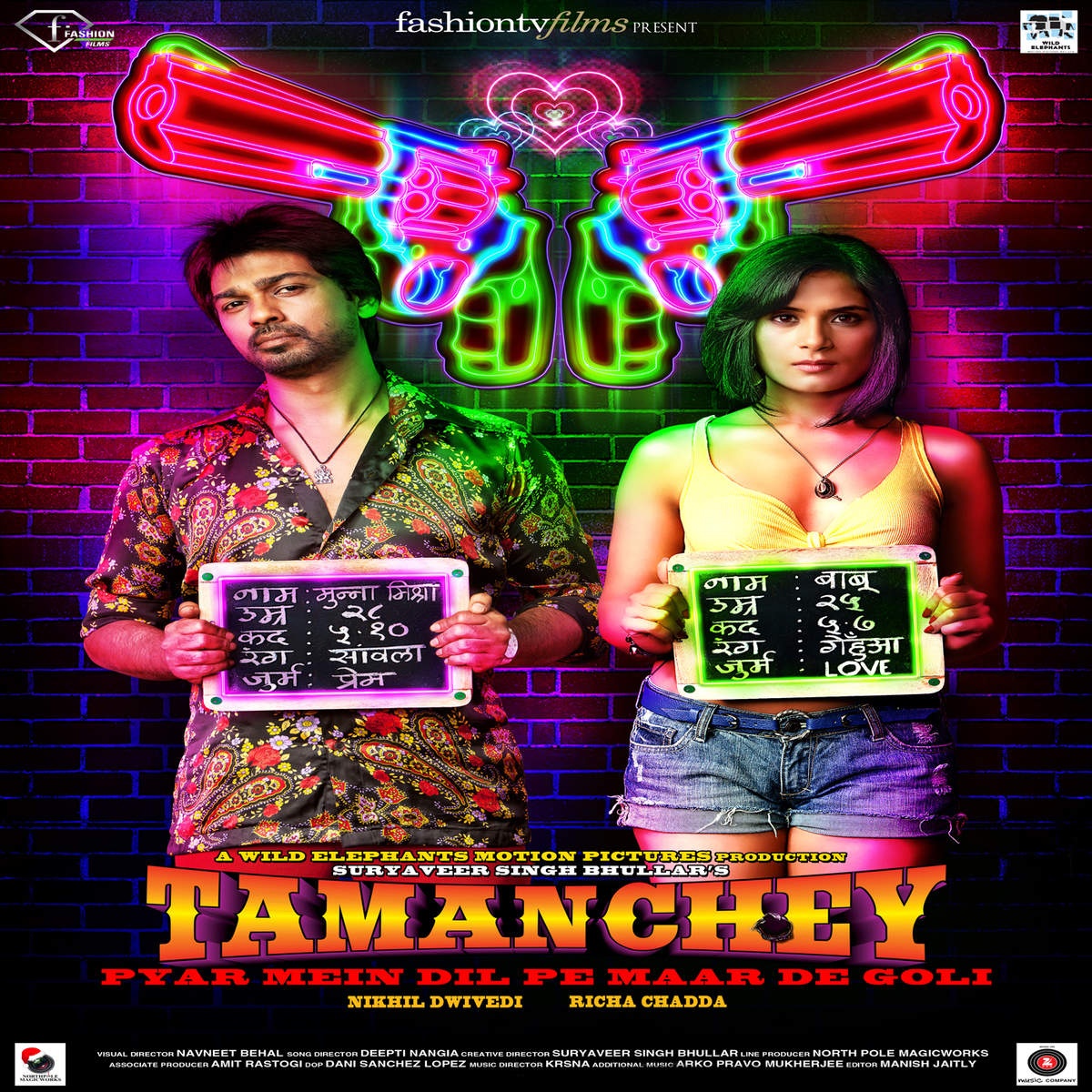 Tamanchey (Original Motion Picture Soundtrack)
