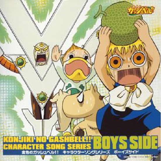 ウマゴンロック Lyrics Follow Lyrics ウマゴンロック Lyrics Follow Lyrics