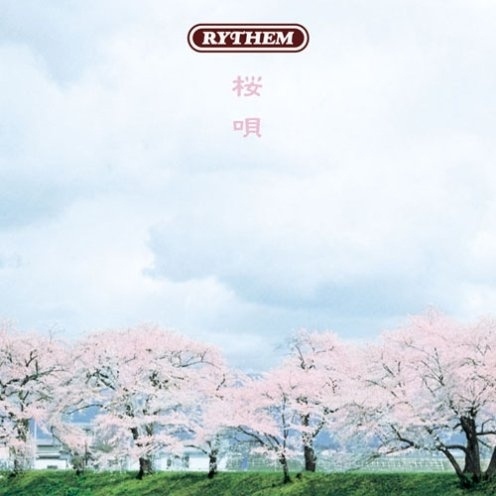 ying bei Acousitc Ver.