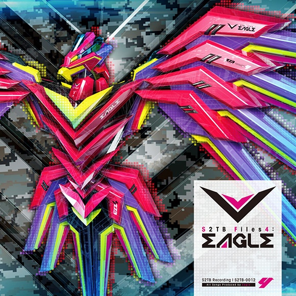 Icarus (Akira Complex Remix)
