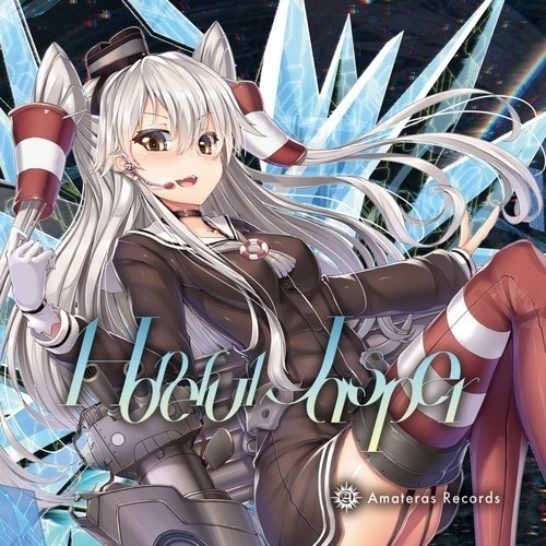 You Are My Hope [Instrumental]