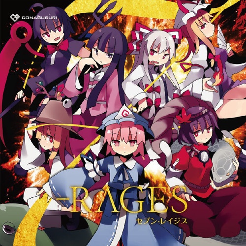 ying hua chun lai　 Border of Feeling Instrumental Ver.