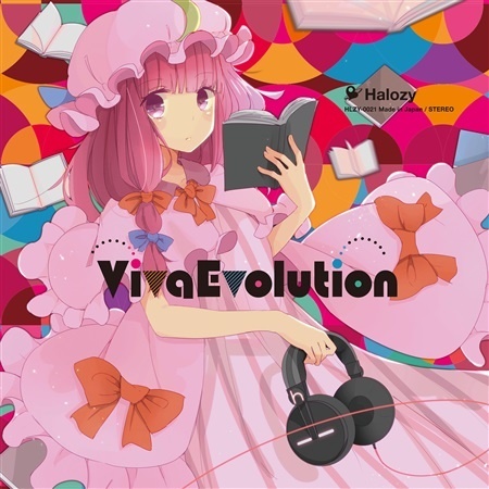 Viva Evolution Introduction